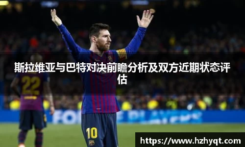 雷竞技官网