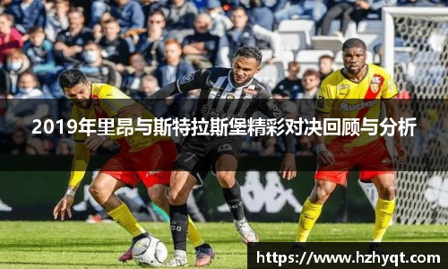 雷竞技Raybet