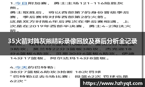 雷竞技官网