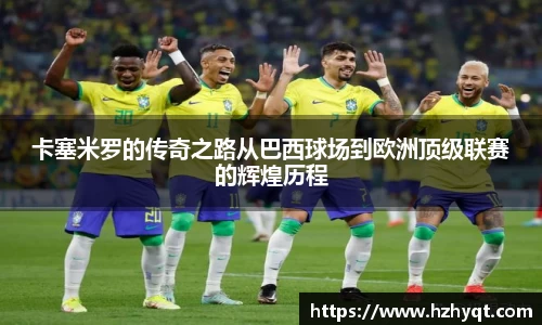雷竞技官网